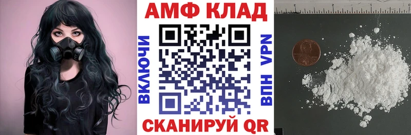 Amphetamine VHQ Среднеуральск