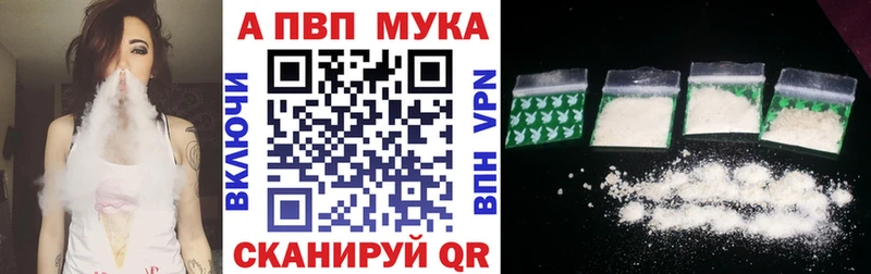 Alpha-PVP мука  KRAKEN ССЫЛКА  Среднеуральск  хочу наркоту 