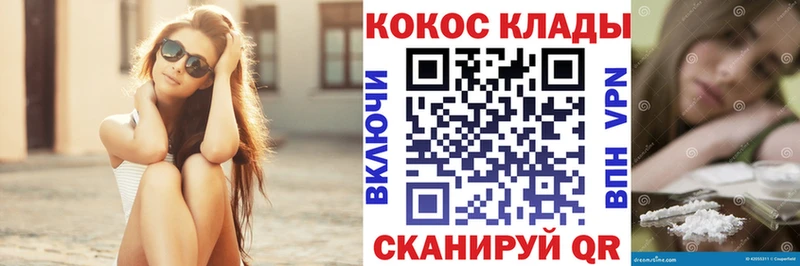 hydra маркетплейс  Среднеуральск  Cocaine 97%  shop состав  где купить наркоту 