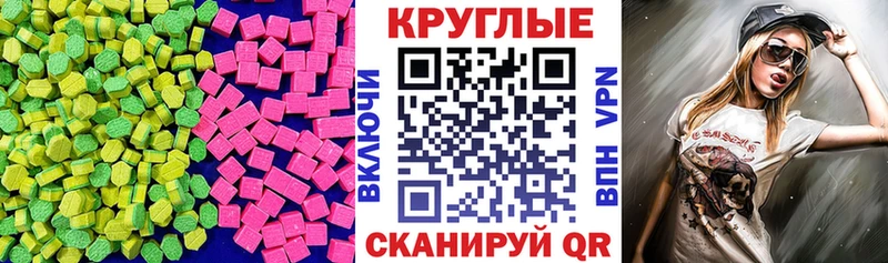 MEGA сайт  Среднеуральск  Ecstasy Philipp Plein 