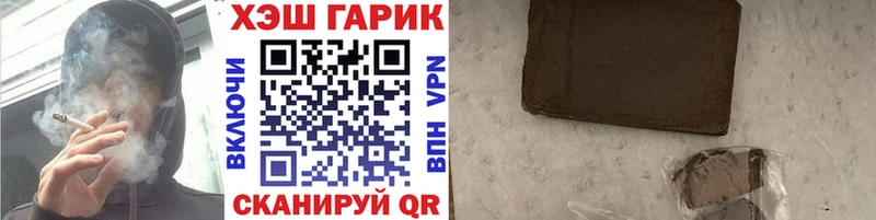 Гашиш VHQ  Среднеуральск 
