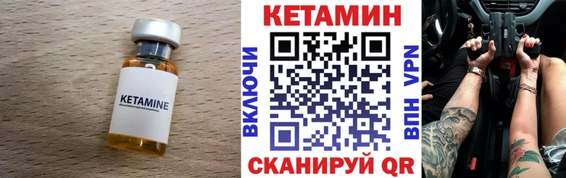 MEGA онион  Среднеуральск  Кетамин VHQ 