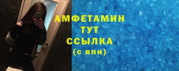 альфа пвп VHQ Богородск