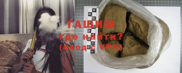 альфа пвп VHQ Богородск