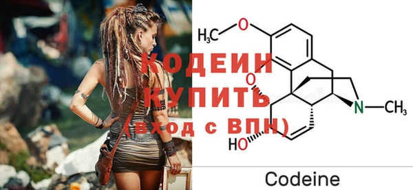 кокаин VHQ Бугульма