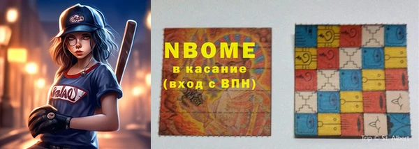 ешки Навашино