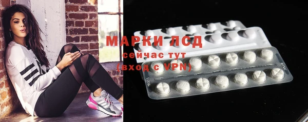 альфа пвп VHQ Богданович