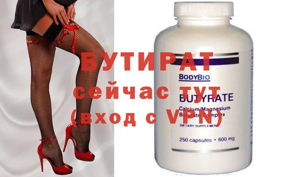 синтетический гашиш Бронницы