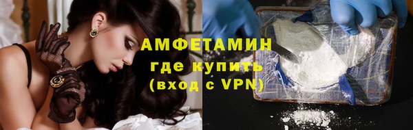 кокаин VHQ Бугульма