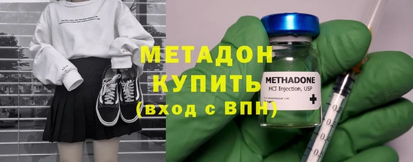 мескалин Бородино