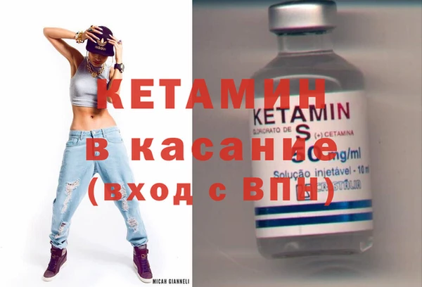 альфа пвп VHQ Богданович