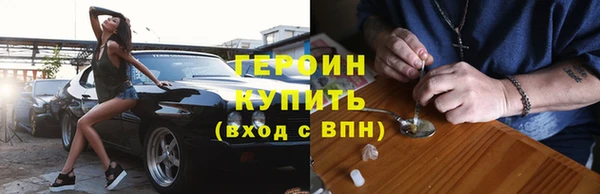 альфа пвп VHQ Богородск