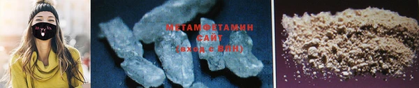 синтетический гашиш Бронницы