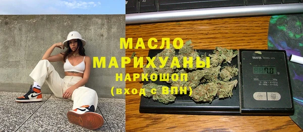 кокаин VHQ Бугульма