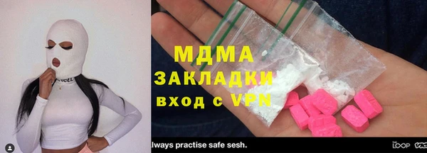 мескалин Бородино