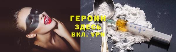 хмурый Богородицк