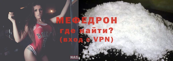 синтетический гашиш Бронницы