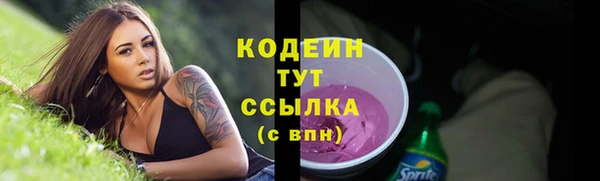 синтетический гашиш Бронницы