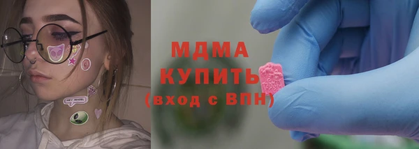 кокаин VHQ Бугульма