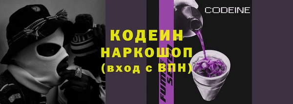 мескалин Бородино