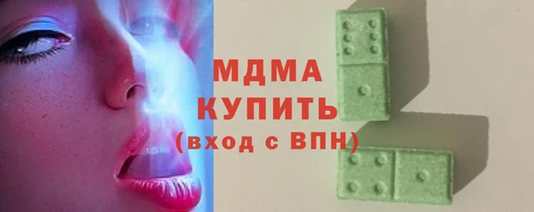 кокаин VHQ Бугульма