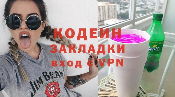 альфа пвп VHQ Богданович