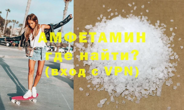 альфа пвп VHQ Богородск