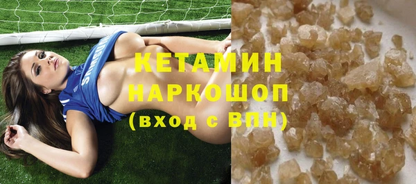 мескалин Бородино