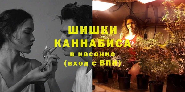 синтетический гашиш Бронницы