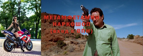 альфа пвп VHQ Богданович