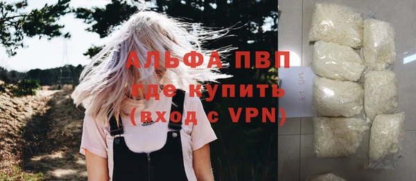 мескалин Бородино