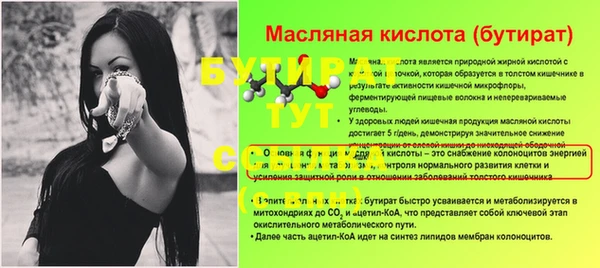 альфа пвп VHQ Богородск