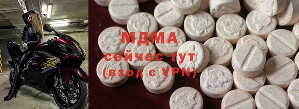 мескалин Бородино