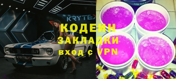 альфа пвп VHQ Богданович