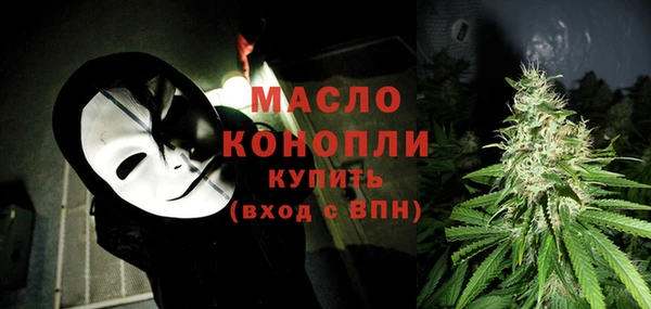 альфа пвп VHQ Богородск