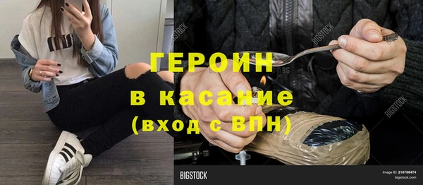 мескалин Бородино