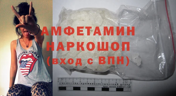 кокаин VHQ Бугульма