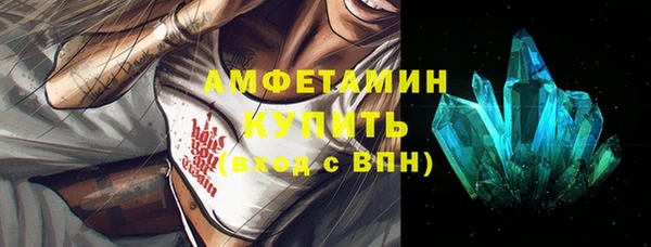 синтетический гашиш Бронницы