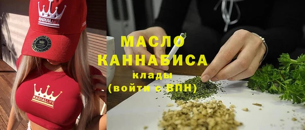 альфа пвп VHQ Богданович