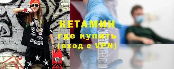 синтетический гашиш Бронницы