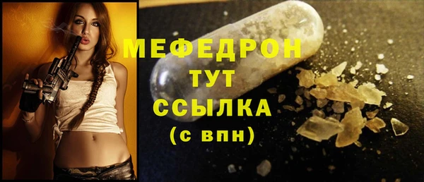 альфа пвп VHQ Богородск