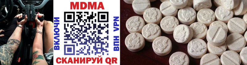 MDMA кристаллы  KRAKEN вход  Среднеуральск  нарко площадка наркотические препараты  закладки 