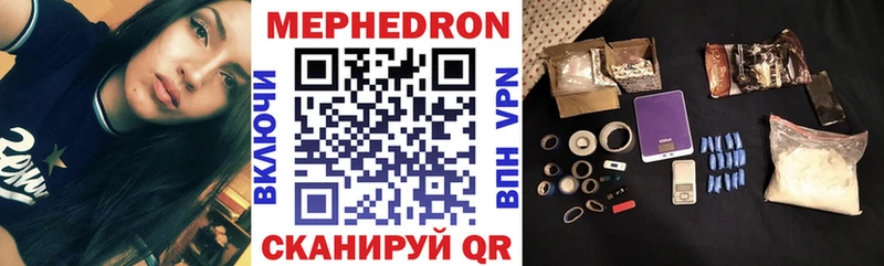 МЯУ-МЯУ 4 MMC  Среднеуральск 