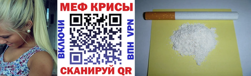 Мефедрон  Среднеуральск