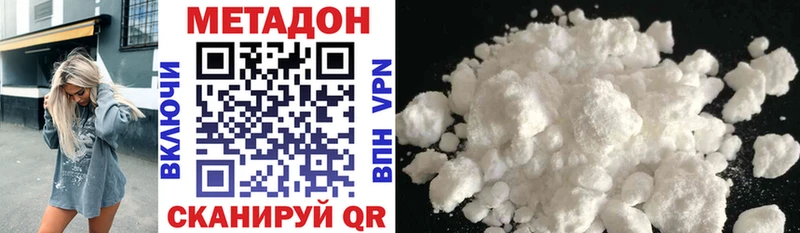Метадон кристалл  наркотики  мориарти как зайти  Среднеуральск 