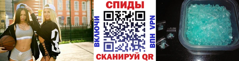 МЕТАМФЕТАМИН винт наркота Среднеуральск